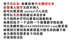 Page 23 of Minamikaze no Yukue | 南风下一站