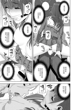 Page 15 of Imouto ga Karete Gikei ga Kanojo