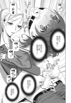 Page 17 of Imouto ga Karete Gikei ga Kanojo