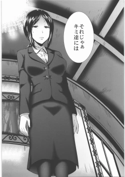 Page 7 of 脱衣嗜好 ～其の壱～