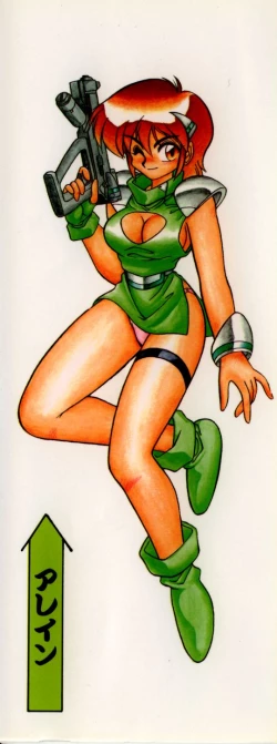 Page 4 of Uruwashi no Wasabi Chazuke