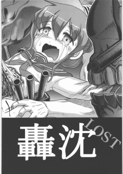 Page 65 of Dokudoku REVIVAL & PANZER