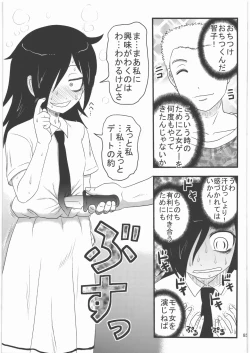 Page 84 of Dokudoku REVIVAL & PANZER