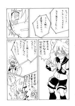 Page 3 of Two Heart