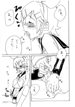 Page 7 of Two Heart