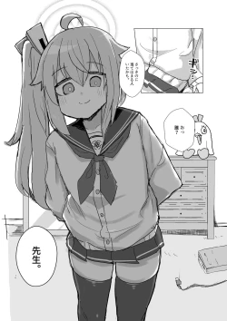 Page 11 of Donna Kanashimi Demo Sweets Ga Areba Yawaragu Mono Da. ~ All Sorrows Are Less With Sweets.