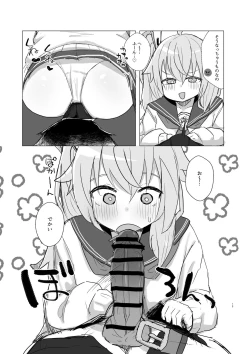 Page 14 of Donna Kanashimi Demo Sweets Ga Areba Yawaragu Mono Da. ~ All Sorrows Are Less With Sweets.