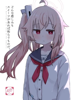 Page 1 of Donna Kanashimi Demo Sweets Ga Areba Yawaragu Mono Da. ~ All Sorrows Are Less With Sweets.