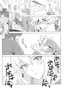 Page 99 of ERIKA Vol. 1-3