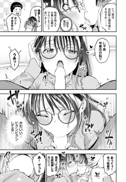 Page 148 of COMIC BAVEL 2023-03