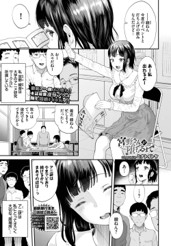 Page 188 of COMIC BAVEL 2023-03