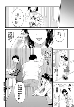 Page 207 of COMIC BAVEL 2023-03