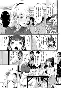 Page 20 of COMIC BAVEL 2023-03