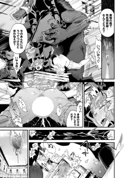 Page 224 of COMIC BAVEL 2023-03