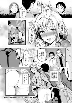 Page 251 of COMIC BAVEL 2023-03