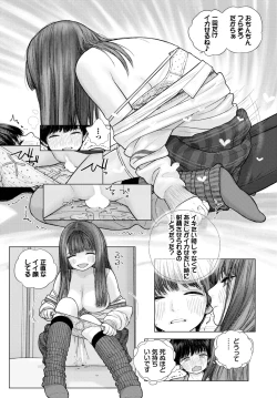 Page 326 of COMIC BAVEL 2023-03