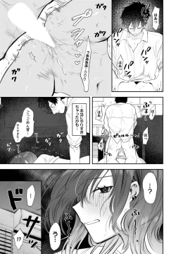 Page 352 of COMIC BAVEL 2023-03