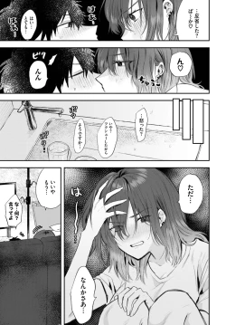 Page 358 of COMIC BAVEL 2023-03