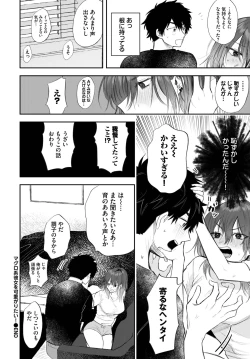 Page 359 of COMIC BAVEL 2023-03