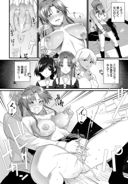 Page 367 of COMIC BAVEL 2023-03