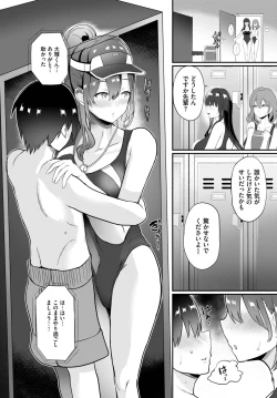 Page 411 of COMIC BAVEL 2023-03