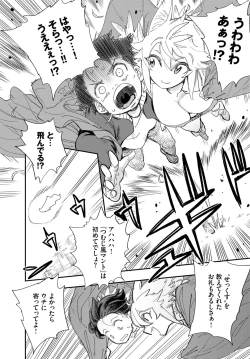 Page 445 of COMIC BAVEL 2023-03