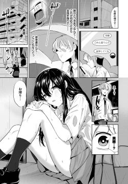 Page 453 of COMIC BAVEL 2023-03