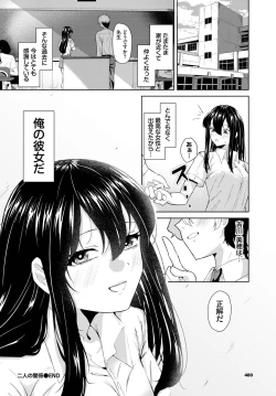 Page 468 of COMIC BAVEL 2023-03