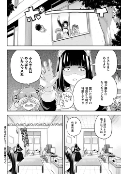 Page 472 of COMIC BAVEL 2023-03