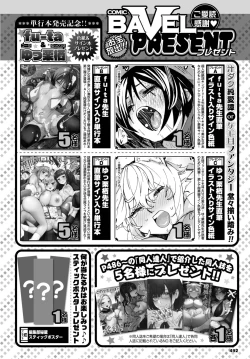 Page 489 of COMIC BAVEL 2023-03