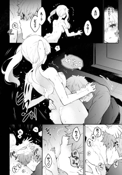 Page 51 of COMIC BAVEL 2023-03