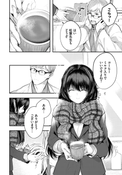 Page 69 of COMIC BAVEL 2023-03