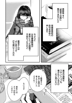 Page 71 of COMIC BAVEL 2023-03