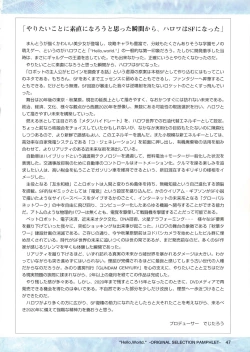 Page 48 of "Hello, World."