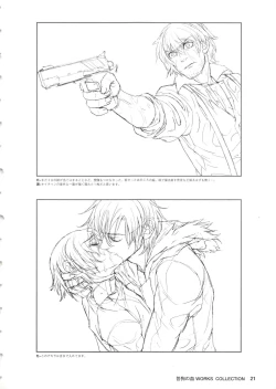 Page 22 of Togainu no Chi Works Collection