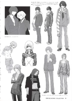 Page 32 of Togainu no Chi Works Collection