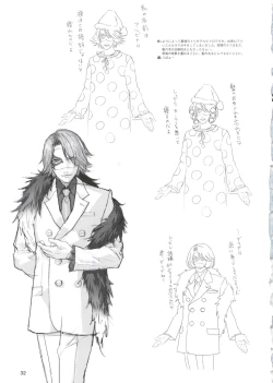 Page 33 of Togainu no Chi Works Collection