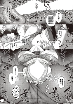 Page 33 of Boku no Daisuki na Sensei | 我最喜欢的老师 Ch. 1-3