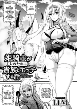 Page 1 of Himekishi ga Otto no Tame ni Kizoku to Ecchi suru Hanashi