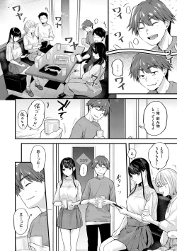 Page 46 of Kimi ga Suki o Wakaru made