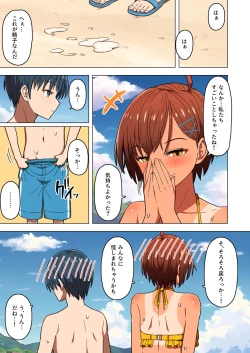 Page 24 of Shuugaku Ryokou, Kanojo Ubarareru Nettaiya