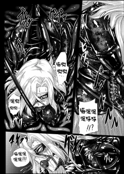 Page 19 of Plant 2~4