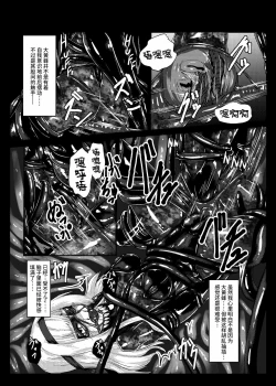 Page 23 of Plant 2~4