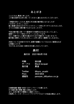 Page 26 of Plant 2~4