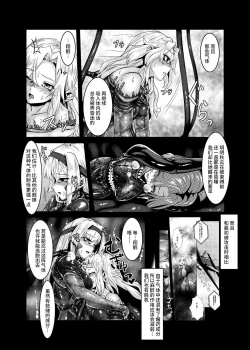 Page 48 of Plant 2~4