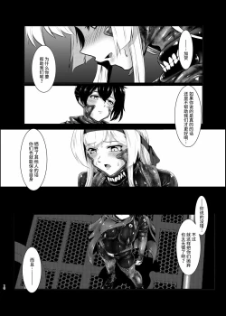 Page 72 of Plant 2~4