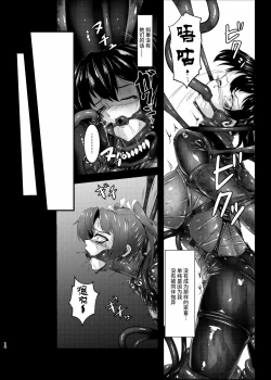 Page 76 of Plant 2~4