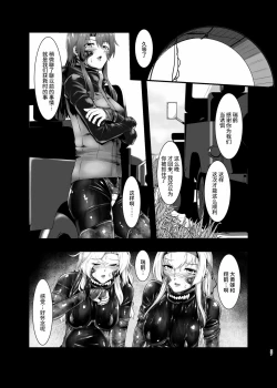 Page 89 of Plant 2~4