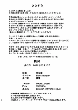 Page 92 of Plant 2~4