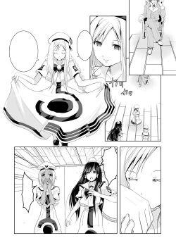Page 26 of AR*A Mind-control Manga